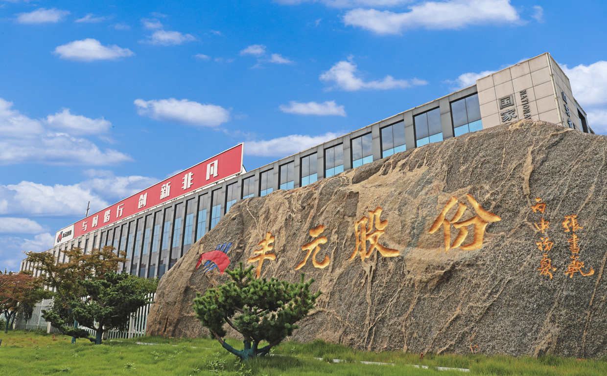 2大研發(fā)中心